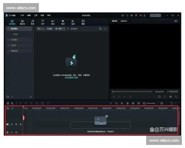 剪辑基础知识全面解析与实用技巧分享，助你快速掌握视频编辑核心技能